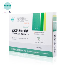 Florfenicol 10% Injection,Aminoalcohol antibiotics, Used for the infection of bacilli and e. coli.